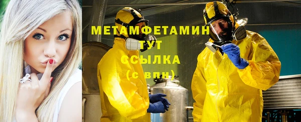 марихуана Мегион