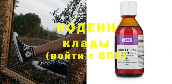 кристаллы Медвежьегорск
