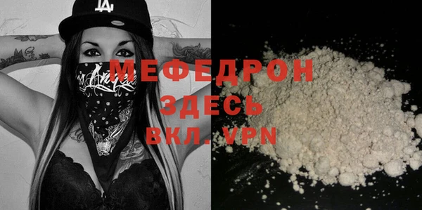 MDMA Козельск