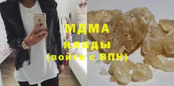 spice Медногорск