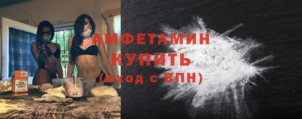 альфа пвп VHQ Козловка