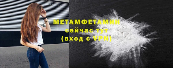 spice Медногорск