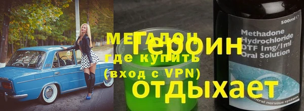 альфа пвп VHQ Козловка