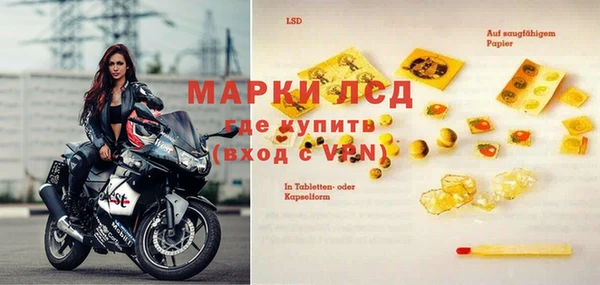 марихуана Мегион