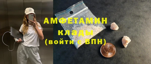 марихуана Мегион