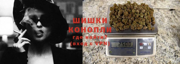 марихуана Мегион