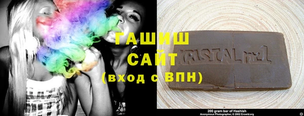 кристаллы Медвежьегорск
