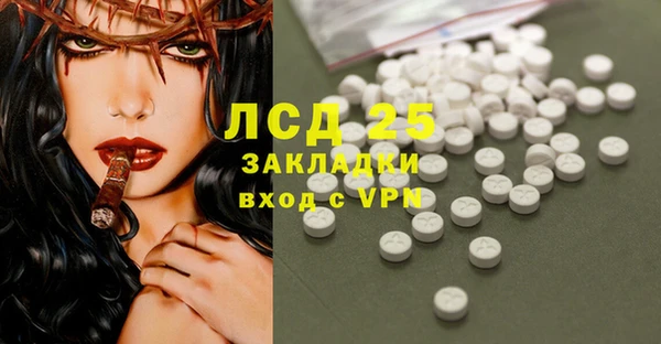 MDMA Козельск