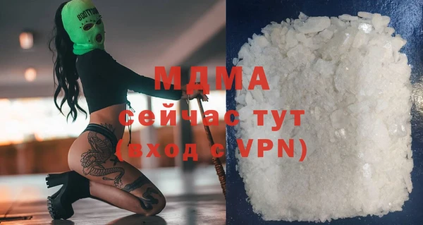 альфа пвп VHQ Козловка