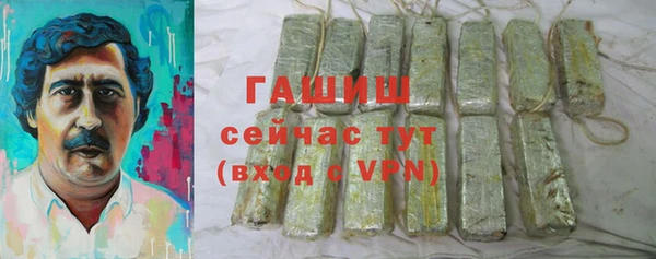 альфа пвп VHQ Козловка