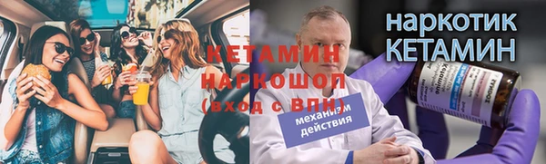 марихуана Мегион