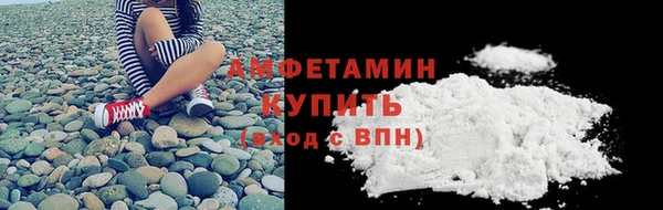 альфа пвп VHQ Козловка