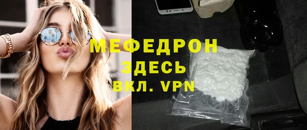 spice Медногорск