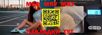каннабис Малоярославец