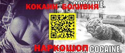 метамфетамин Мариинск