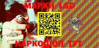 метамфетамин Мариинск
