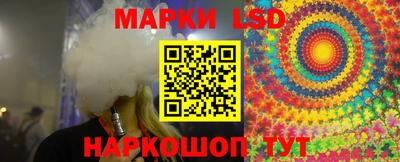 метамфетамин Мариинск
