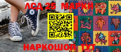 метамфетамин Мариинск