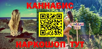 метамфетамин Мариинск