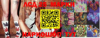 метамфетамин Мариинск