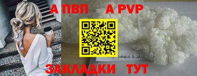 метамфетамин Мариинск