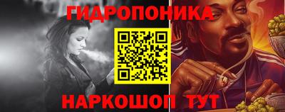 каннабис Малоярославец