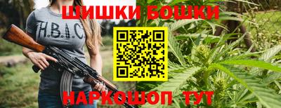 метамфетамин Мариинск