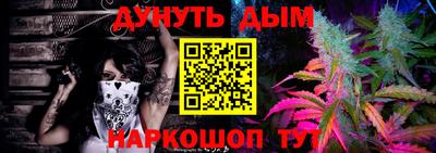каннабис Малоярославец