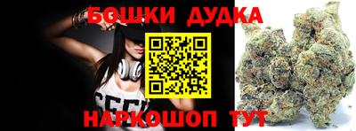метамфетамин Мариинск