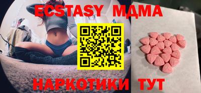 каннабис Малоярославец