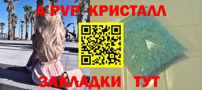 каннабис Малоярославец