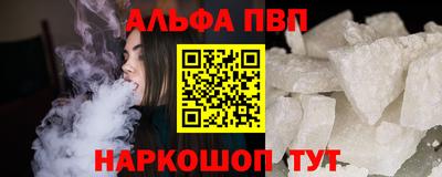 каннабис Малоярославец