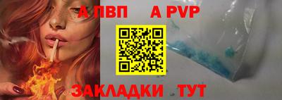 ALPHA PVP Малгобек