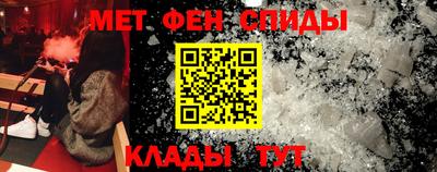 ALPHA PVP Малгобек