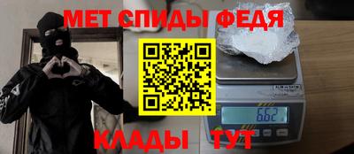 ALPHA PVP Малгобек
