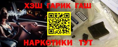 каннабис Малоярославец