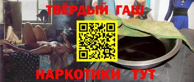 каннабис Малоярославец