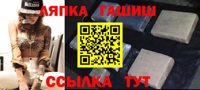 метамфетамин Мариинск