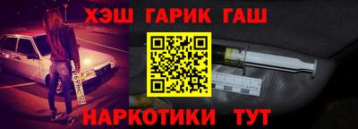метамфетамин Мариинск