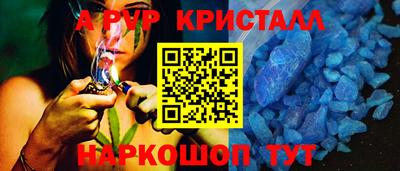 ALPHA PVP Малгобек