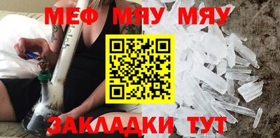 метамфетамин Мариинск