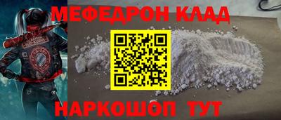 каннабис Малоярославец