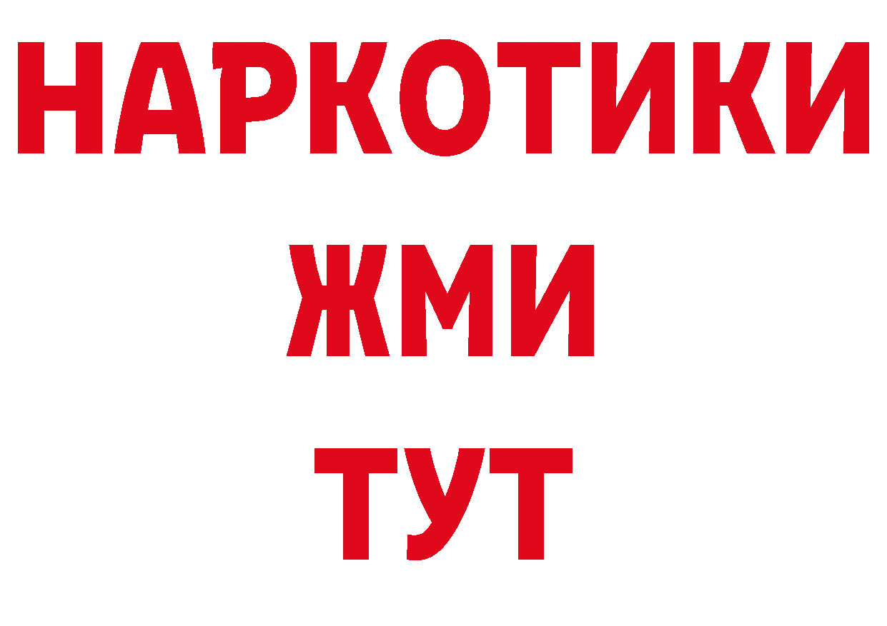 Марки NBOMe 1,5мг ТОР маркетплейс omg Семилуки