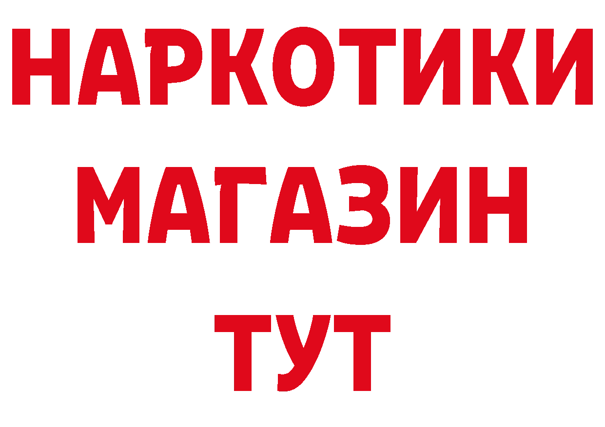Alfa_PVP Crystall tor площадка omg Семилуки