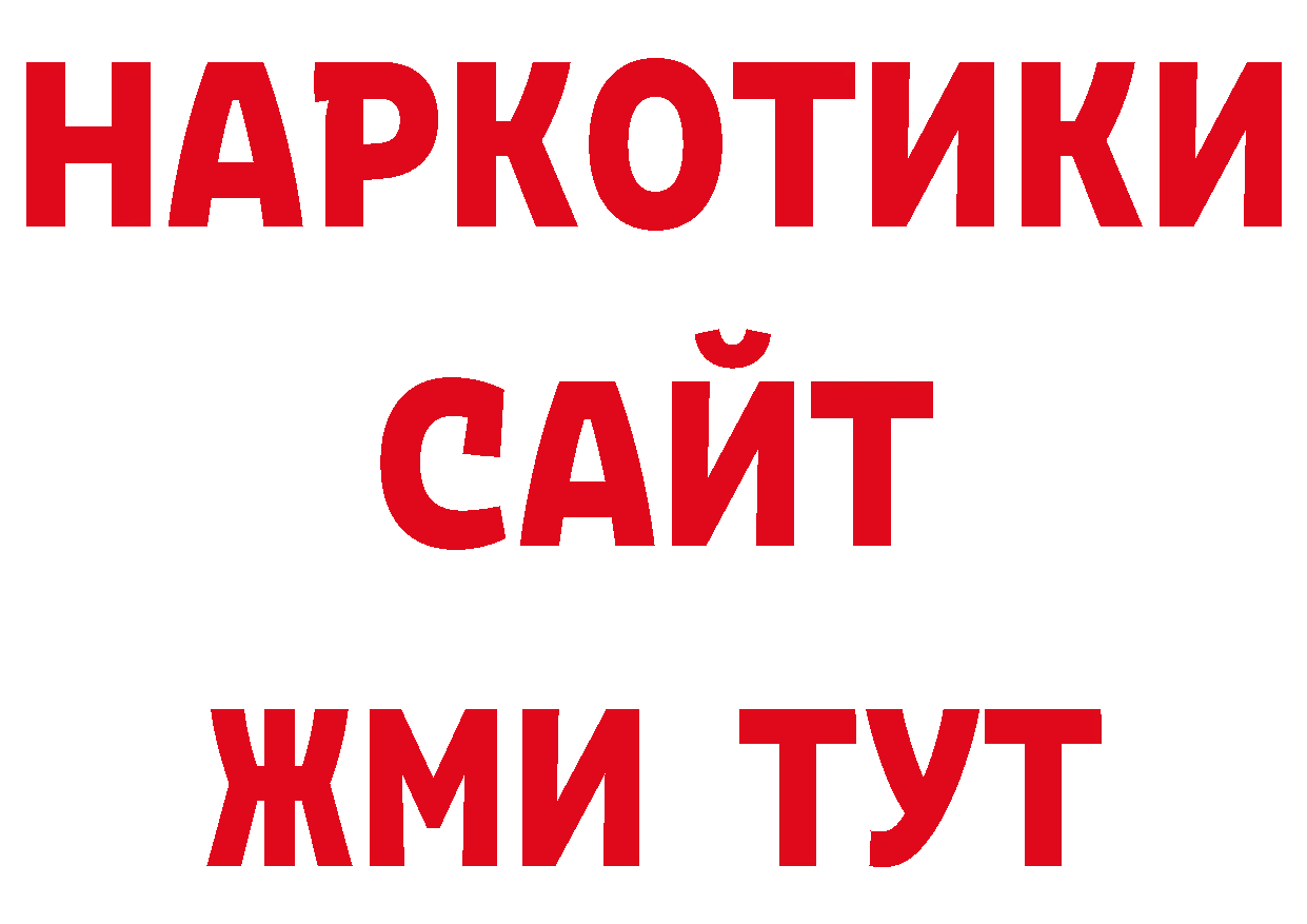 Кокаин Эквадор зеркало мориарти ссылка на мегу Семилуки