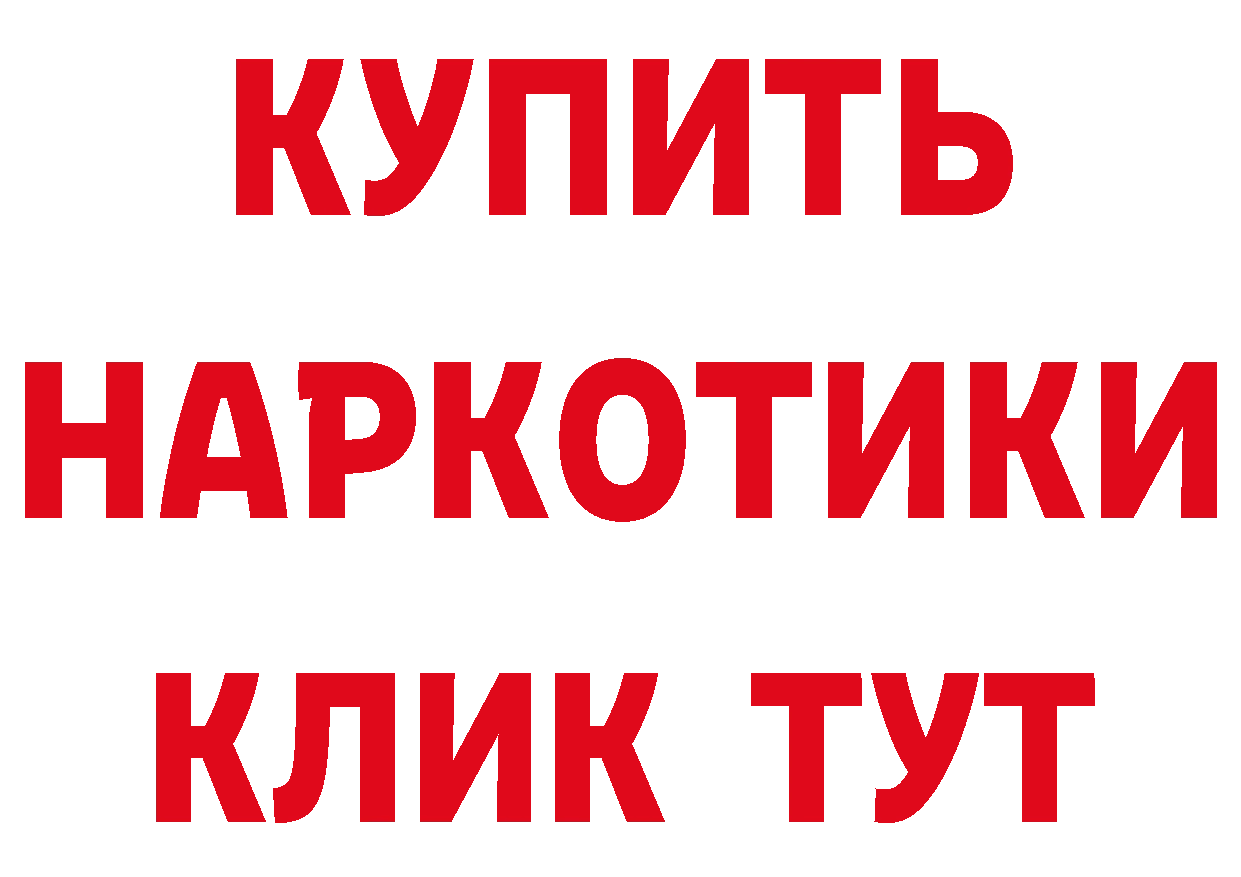ГАШ индика сатива зеркало площадка MEGA Семилуки