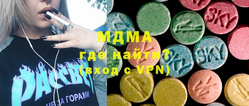 МДМА молли  хочу   Семилуки 