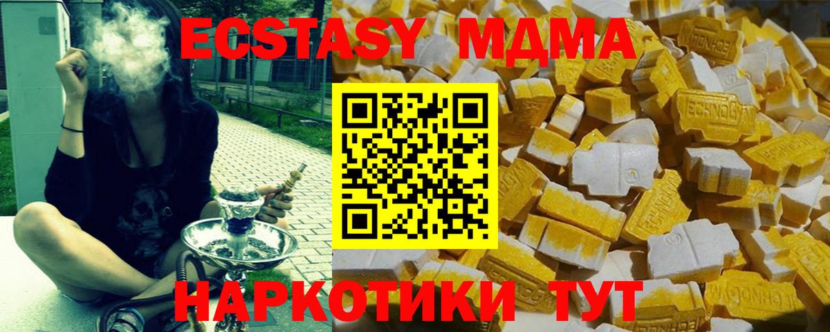 Как найти наркотики?  Амфетамин   ГАШ  Семилуки  КОКАИН  APVP СК   ГАШ  Вход с VPN  МЕФ   Канабис 