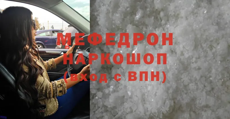 Мефедрон мука  Семилуки 
