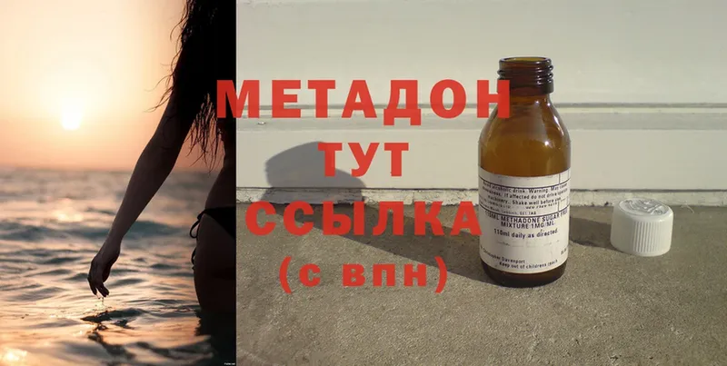 Метадон VHQ  гидра как зайти  Семилуки 